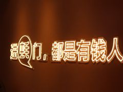 -王扯火胖哥烤生蚝(眉山首店)