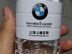 -上德宝骏宝马5S店