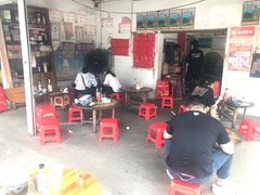 门面-珍记海鲜粥·海鲜粉