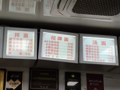 -无名氏面馆(邮电路店)