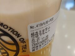 -眷茶(大卫城10楼店)
