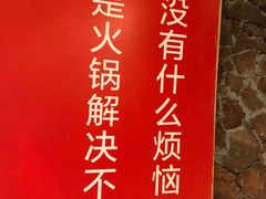 -海底捞火锅(铂澜大象城店)