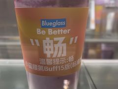 -Blueglass酸奶(华贸购物中心店)