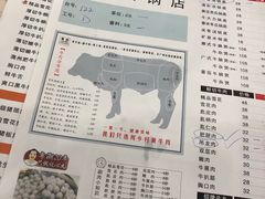 -粤潮牛肉火锅店(江南大道店)