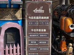 -安徒生童话乐园