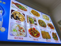 -杨记小炒老店