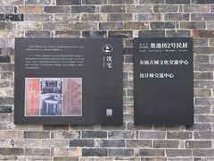 -墨池公园