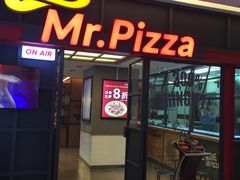 门面-Mr.Pizza米斯特比萨(苏州平江万达广场店)