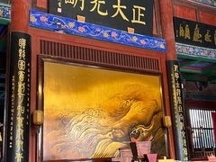 -开封府