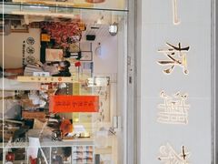 门面-一杯潮茶·专注潮汕茶饮(十二中创始店)