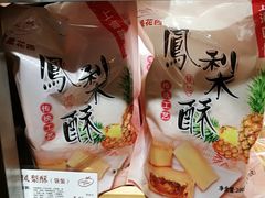 -苹果花园(枫林路店)