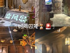 -暴风岛沉浸式体验馆(百联世纪店)