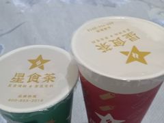 -耐茶 NICE TEA(东城万达店)