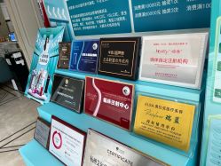 点击看大图 -杭州奥拉克医疗美容门诊部