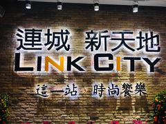 -连城·新天地(福华一路店)