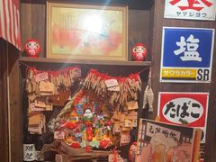 -炉胜·炉端烧·居酒屋