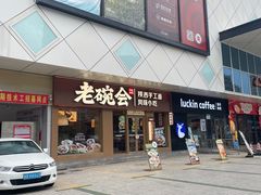 -天虹购物中心(深圳龙华店)