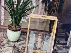 -西关84·History·Art·Cafe