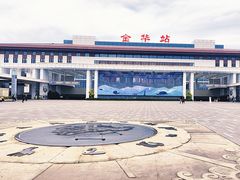 -金华站