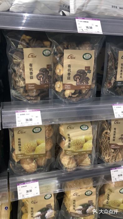 GranVida生活超市(海信广场店)图片