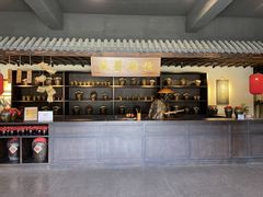 -镇江中国醋文化博物馆