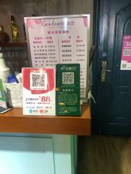 -柯琳造型