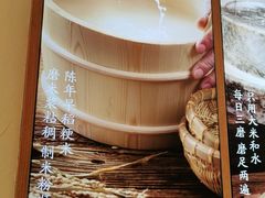 -小满手工粉(上海新世界城店)