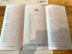 菜单-U你·天然调味(南湖总店)