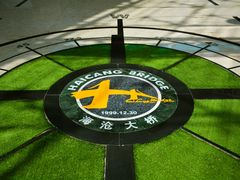 -厦门博饼民俗园