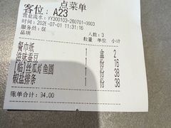 -王记姚家味·地道苏帮菜(凤凰街店)