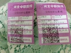 -金棕榈新百世纪影城