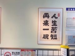 -明記茶餐廳(福田总店)
