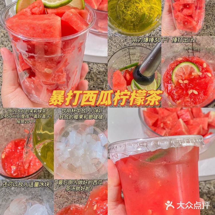 解锁西瓜新吃法!