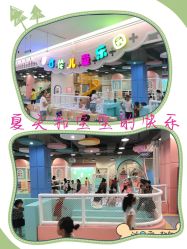 -百伦儿童乐园(犀浦百伦广场店)