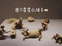 -徐州博物馆