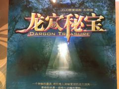 -JOJO实景沉浸侦探剧本杀(大悦城店)