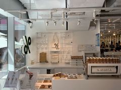 黑巧拿铁-% Arabica阿拉比卡咖啡(前滩太古里店)