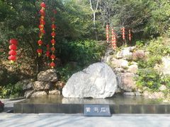 -广州市白云山风景名胜区