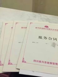 点击看大图 -大美母婴月子中心(馨乐庭店)