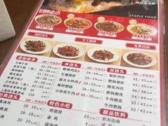 -寻裕记·现炒浇头面(人民广场店)