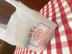 -红宝石·鲜奶小方(昌里店)