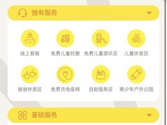 -武汉荟聚
