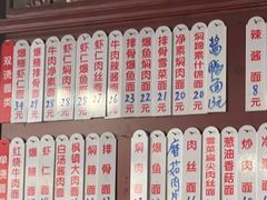 -美味斋(西北街店)