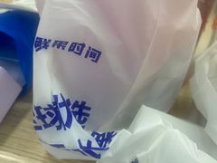 -鲜果时间(中北永旺店)