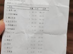 -陈小肠自助火盆烧烤(海门渔村美食街店)