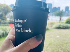 -BLATAGE COFFEE
