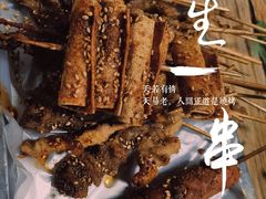 -夫妻串店(和睦路店)