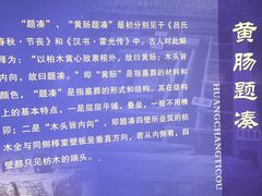-汉陵苑