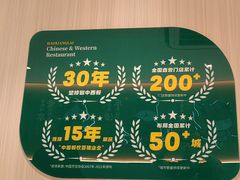 -豪享来(我格广场店)