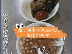-芳婆糕团店(王府大街店)